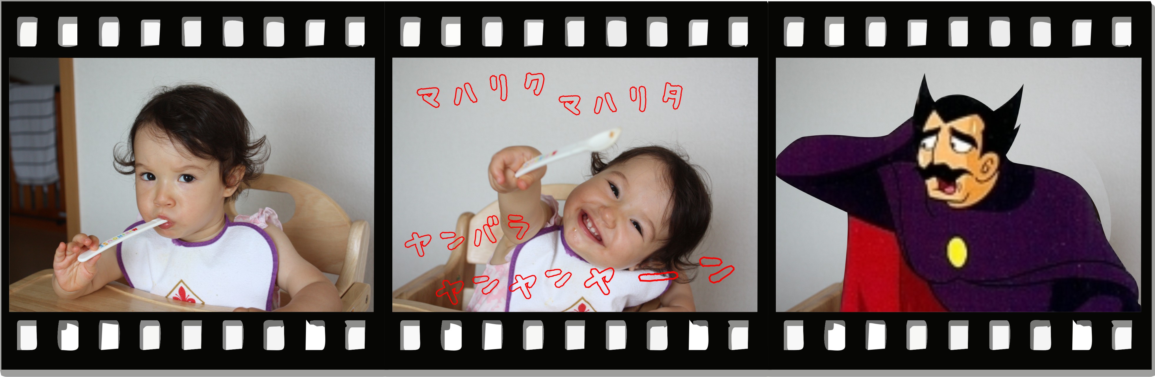 エスパー魔美、がんばれ元気、ジェッターマルス、サリーちゃんのパパ