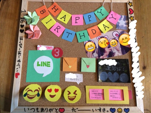 手作り誕生日プレゼント5選☆友達や彼氏、彼女、家族の誕生日に