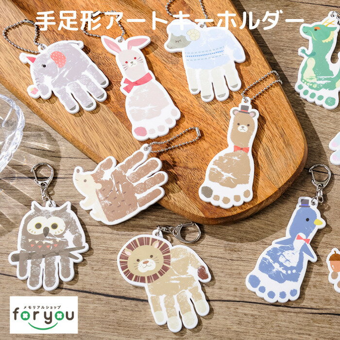 父の日プレゼントに♪手形足形アート♡の通販 by marigraphy's shopラクマ