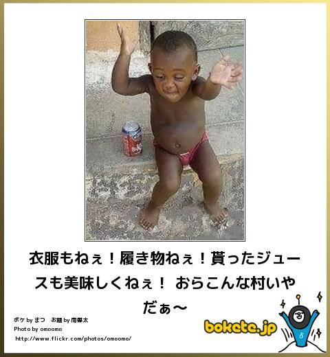 閲覧注意 笑って元気がみなぎる赤ちゃんの爆笑ボケて11選