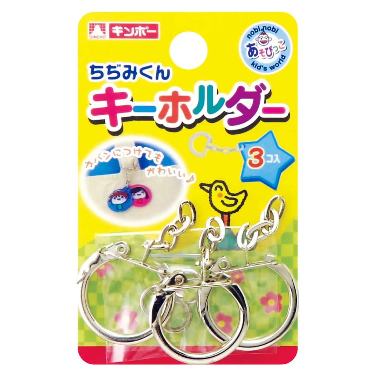 メール便対象品アクリル キーホルダー キャラクター アクキー かわいい ダイカット ZACK1 スケーター skater ディノサウルス 恐竜ダイナソー ブラキオサウルス 男の子 男子 子供 こども キッズ 鍵 かぎ