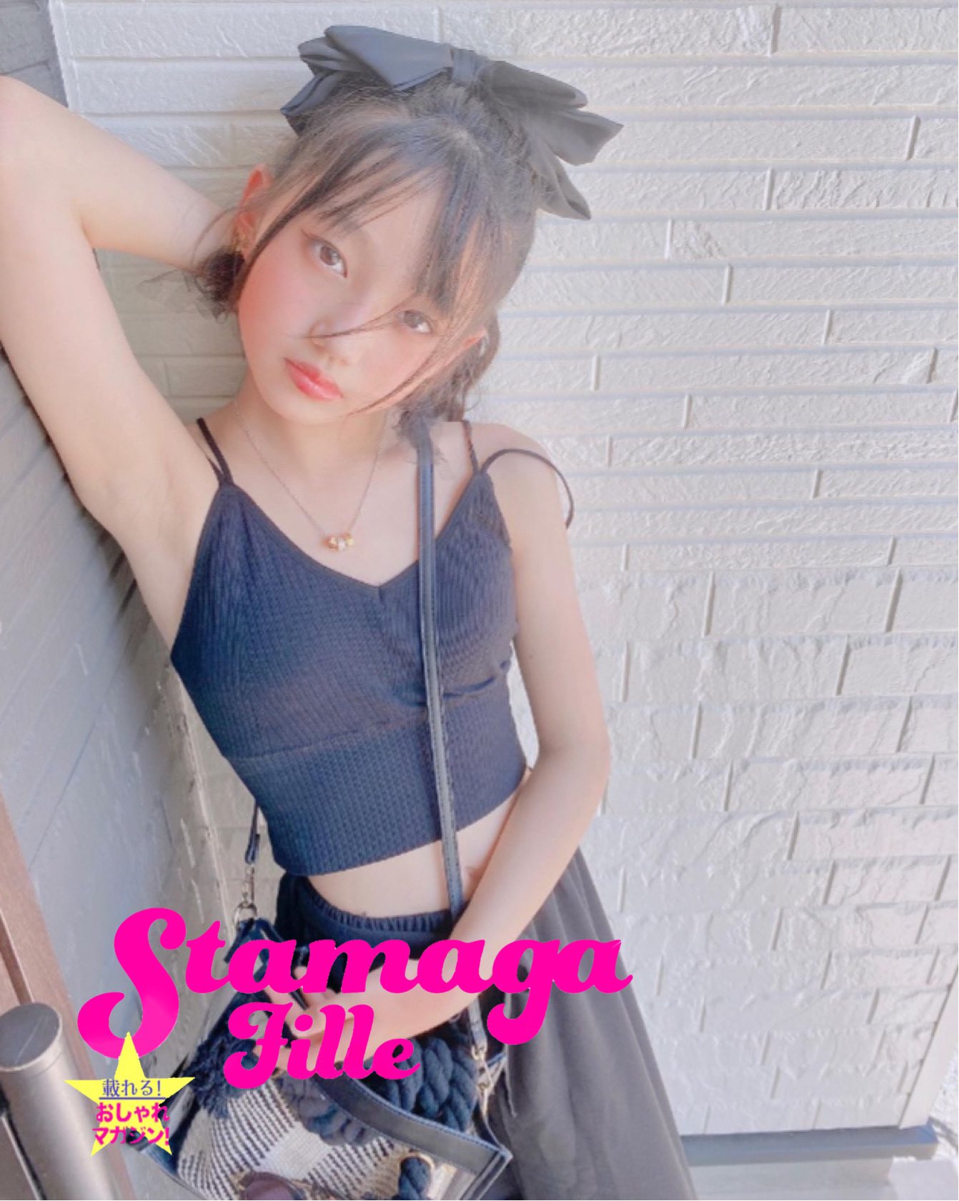 アイドルもモデルもどっちも好き❤️nijika jc1 中学生アイドル ジュニアアイドル中学生モデル ジュニアモデルポートレート 被写体 かわいい アイゲキ にじか happyfleurs はぴフル