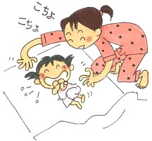 赤ちゃん ふれあいイラスト無料イラスト・フリー素材なら「イラストAC」