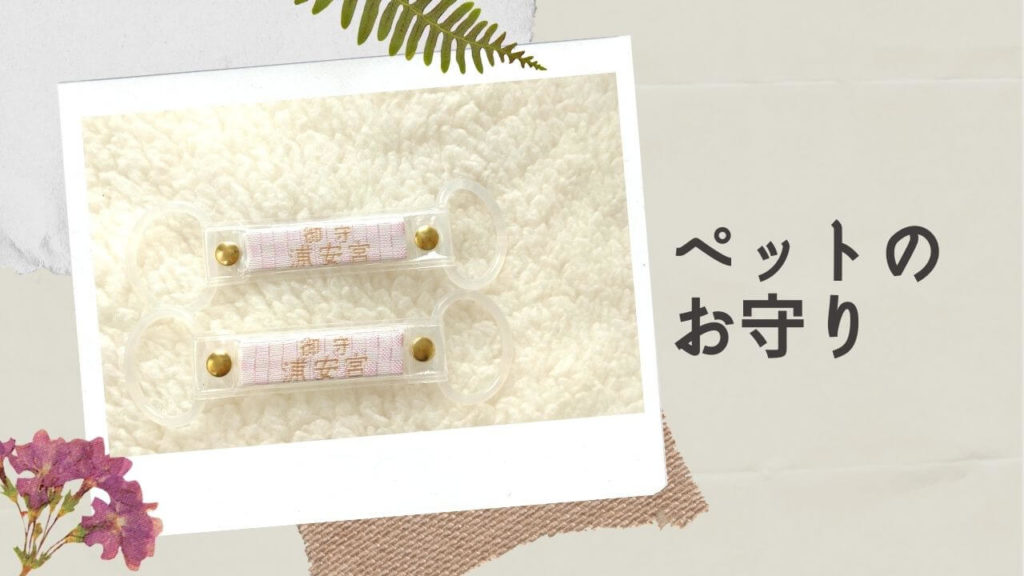 授与品茨城縣護國神社