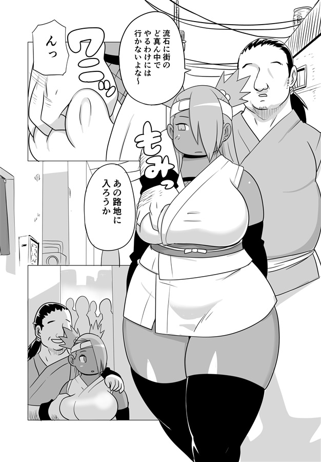 エロ漫画 ちょうきょうものがたり 前半】巨乳の堅物生徒会長を双子の兄妹が調教したら…【あべもりおか エロ同人】その1 –