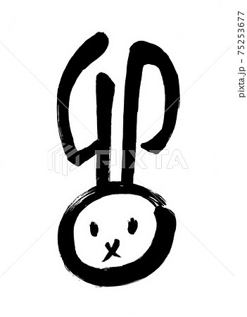 おしゃれで簡単！うさぎ年賀状🐇 ペンと水彩 すぐに描ける！厳選3デザイン🐰Stylish and easy rabbit New Year'scard