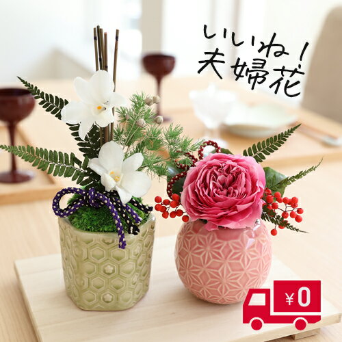 ひいおばあちゃんへ!写真入りお茶缶ギフト伊藤茶園 はーとの顔したおくりもの