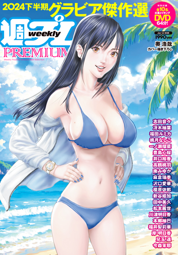 川崎堀之内プレミアム(THEPREMIUM)】高級ソープ体験レポート&口コミ評判を評価！ | 東京風俗LOVE-風俗体験談レポート＆風俗ブログ-