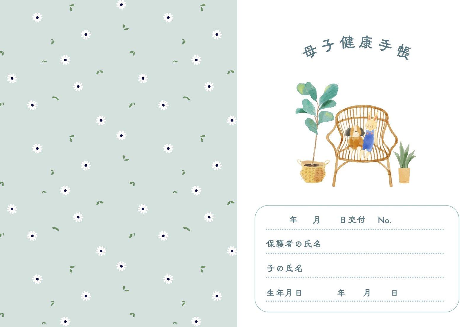 オリジナルデザイン フレークシールイラスト素材～プレママver～ 』の全員プレゼントキャンペーンを開始 ～マタニティライフ・おこもり時間を楽しく～