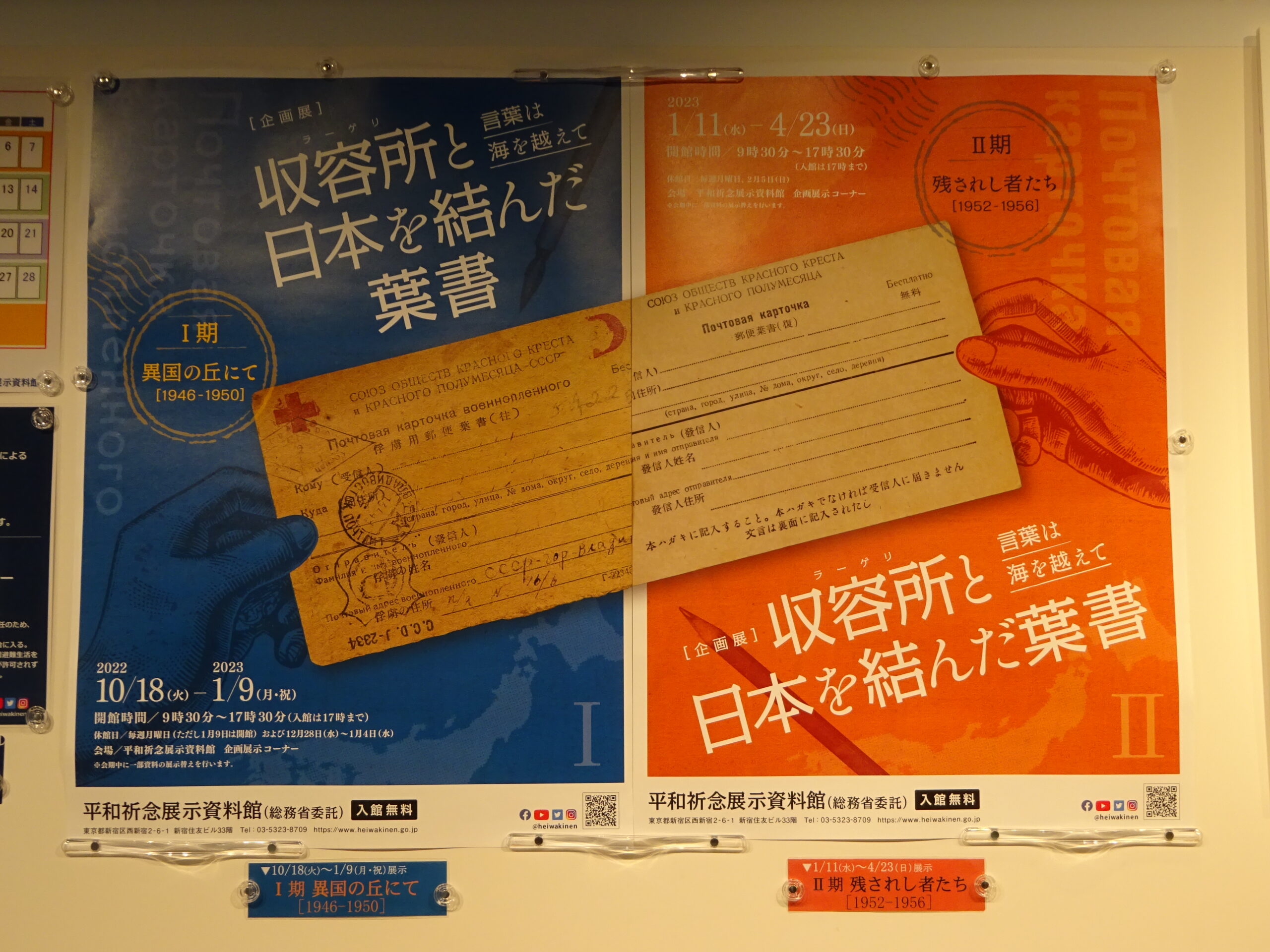 父、山本寛齋は去る７月２１日、 私を含め家族が看取る中、安らかに７６歳にてこの世を旅立ちました。 私にとって、父はエネルギッシュで明るいことはもとより、穏やかで、寛大で、人懐っこく、コミュニケーションを大切にし、無償の愛を与えてくれた存在でした。また