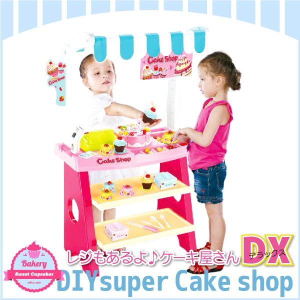 お店屋さんごっこをリビングでするとメリットだらけ！本格的なお菓子屋さんEVEPATY身近なものを、手軽に可愛くしていくブログ