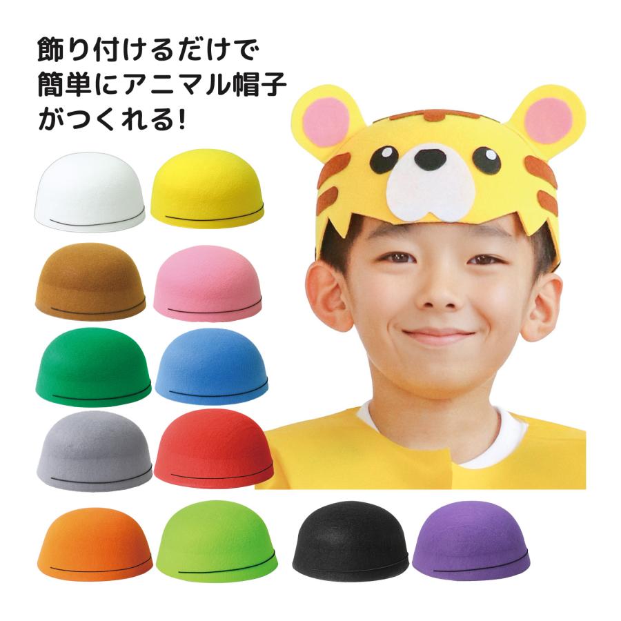 夏のお出かけを、とびきり可愛く♪ 子どもの帽子 をつくってみようキナリノ