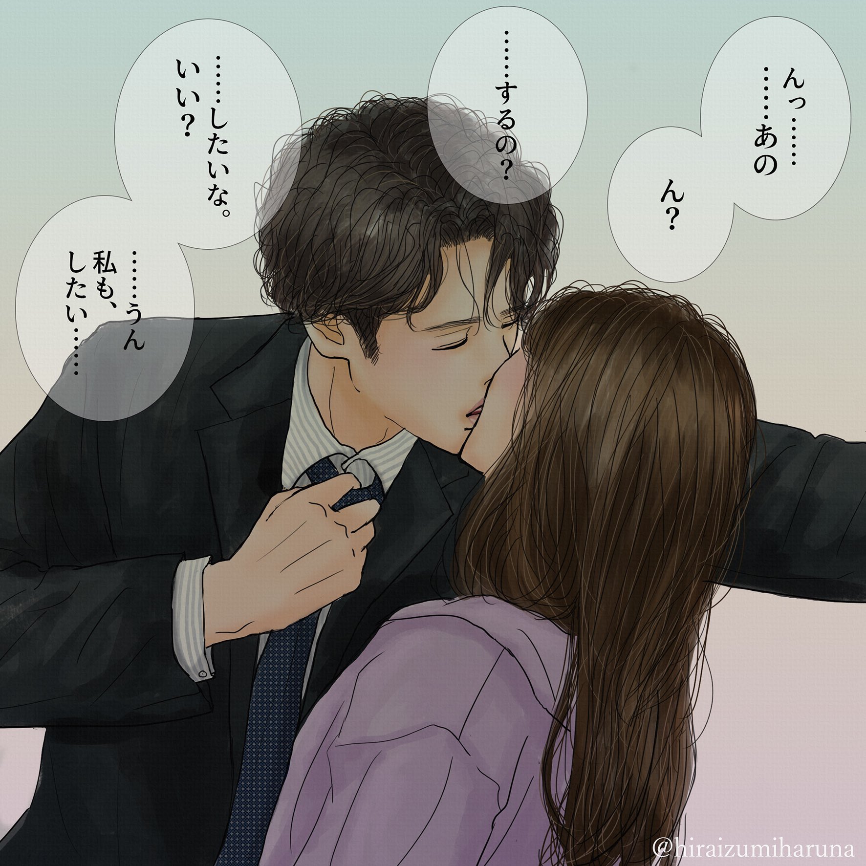 膝の上に乗る子供とハグイラスト - No: 23851283無料イラスト・フリー素材なら「イラストAC」