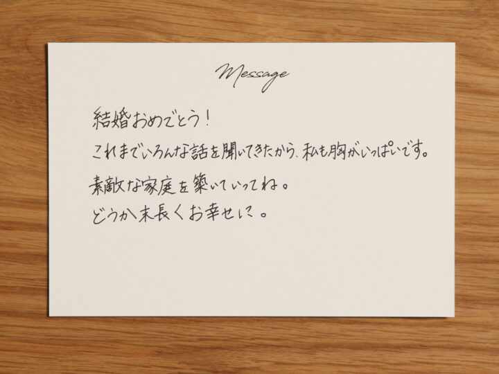 ウェディングカードテンプレートでおしゃれな結婚式のメッセージカードデザインを無料で作成！Canva