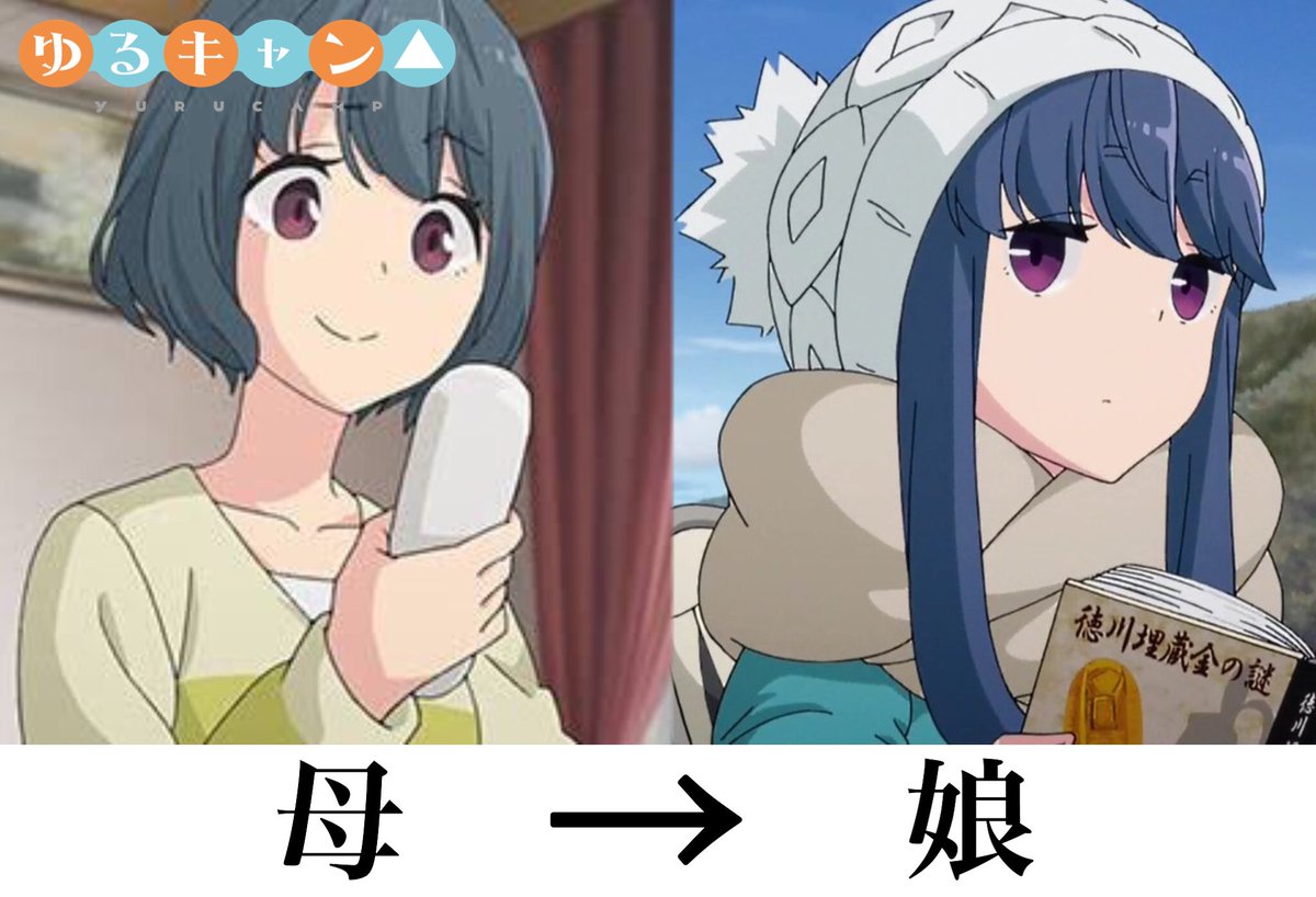 人気投票 1~97位 ママキャラランキング！最も愛されるお母さんキャラクターは？みんなのランキング