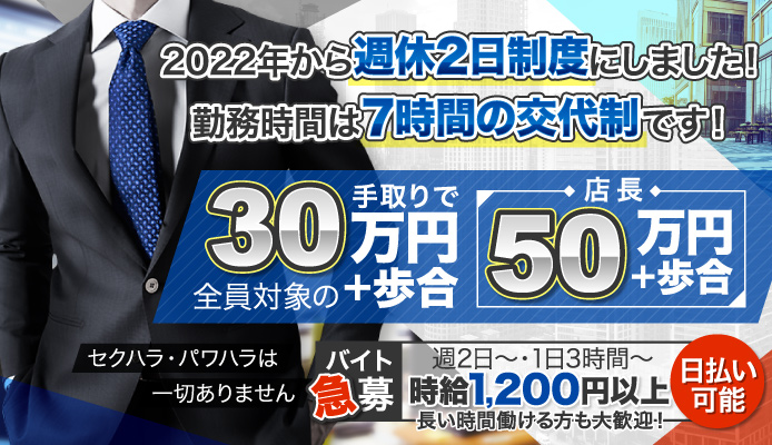 その他職種 PUZZLE 高収入の風俗男性求人ならFENIX