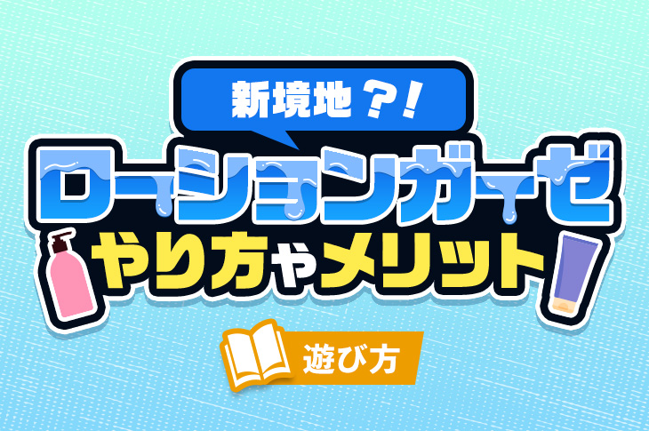 エロ漫画】未来の魔王に三つ指をついてご奉仕を始める魔界の姫の巨乳サキュバス…69でフェラをしてローションガーゼで手コキする！【多門結之】 | ヌケマン- エロ漫画・エロ同人誌-