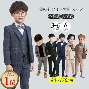 刈り上げアシメアシメントリーかきあげヘアかきあげバング男の子髪型キッズ髪型チョッキンズ子どもサロンキッズサロン入園式コーデ卒園式コーデ入学式コーデ入学準備