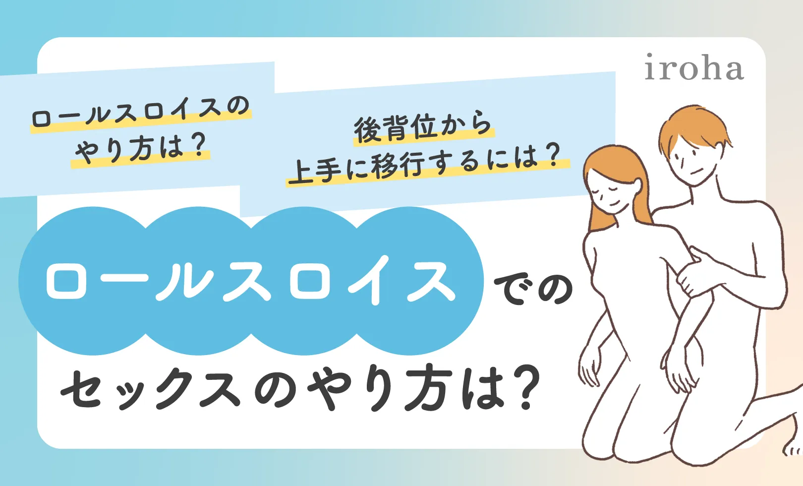 男がHのとき一番気持ちいい体位とは？セックスでエロさ増し増しになる体勢を伝授 | オトナのハウコレ