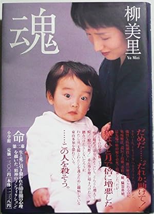 闇に言い置く0-3