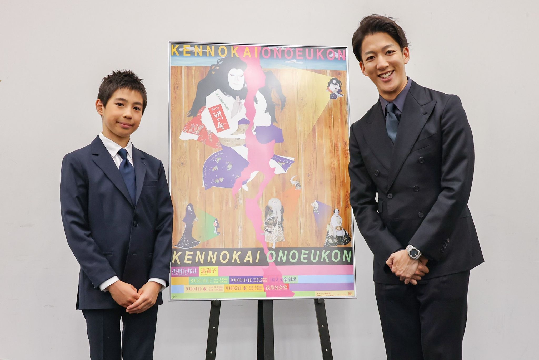 尾上右近『連獅子』で初共演の小学6年・尾上眞秀を絶賛も はにかみ屋に見えて、大人を翻弄する裏の顔が！？めざましmedia“好き”でつながる