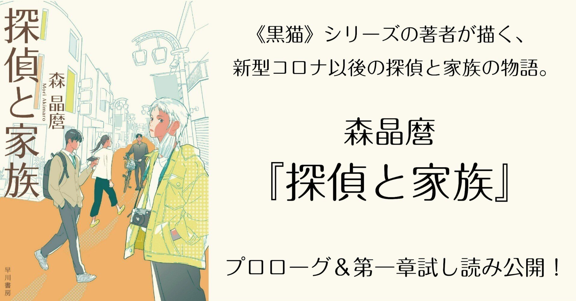 しばらく会ってない親戚の夢の意味は？ 相手・行動別の暗示6選 夢占い 「マイナビウーマン」