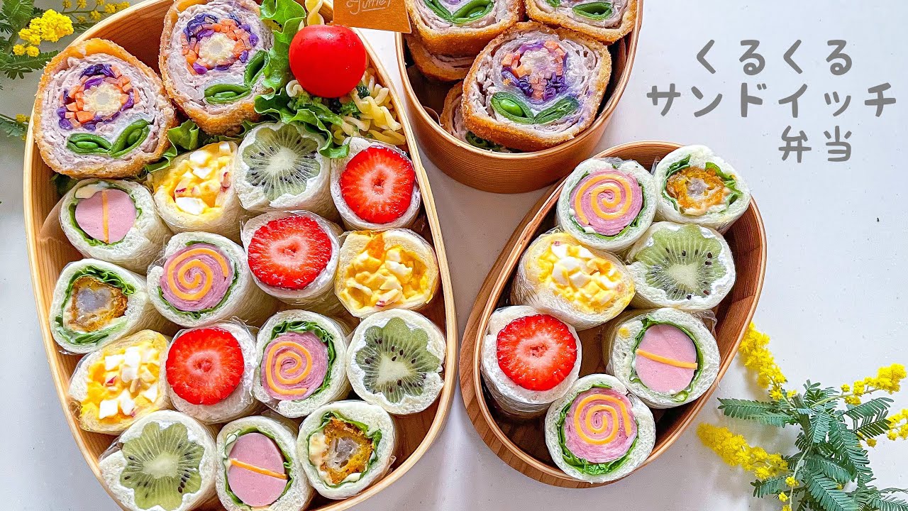 ティーサンドイッチ