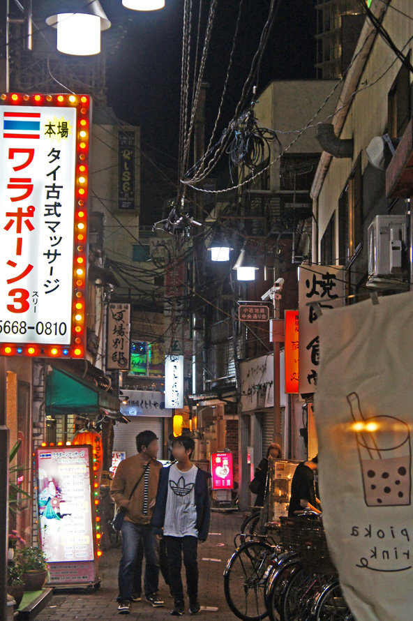 中央整骨院（小岩院）｜東京都江戸川区｜整骨院・鍼灸院情報はbonbone Square（ボンボーンスクエア）