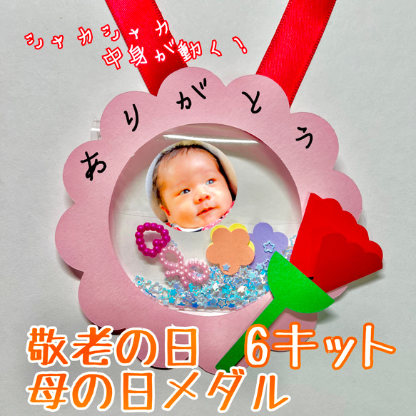 어버이날」おしゃれまとめの人気アイデアPinterestJi Yean Park母の