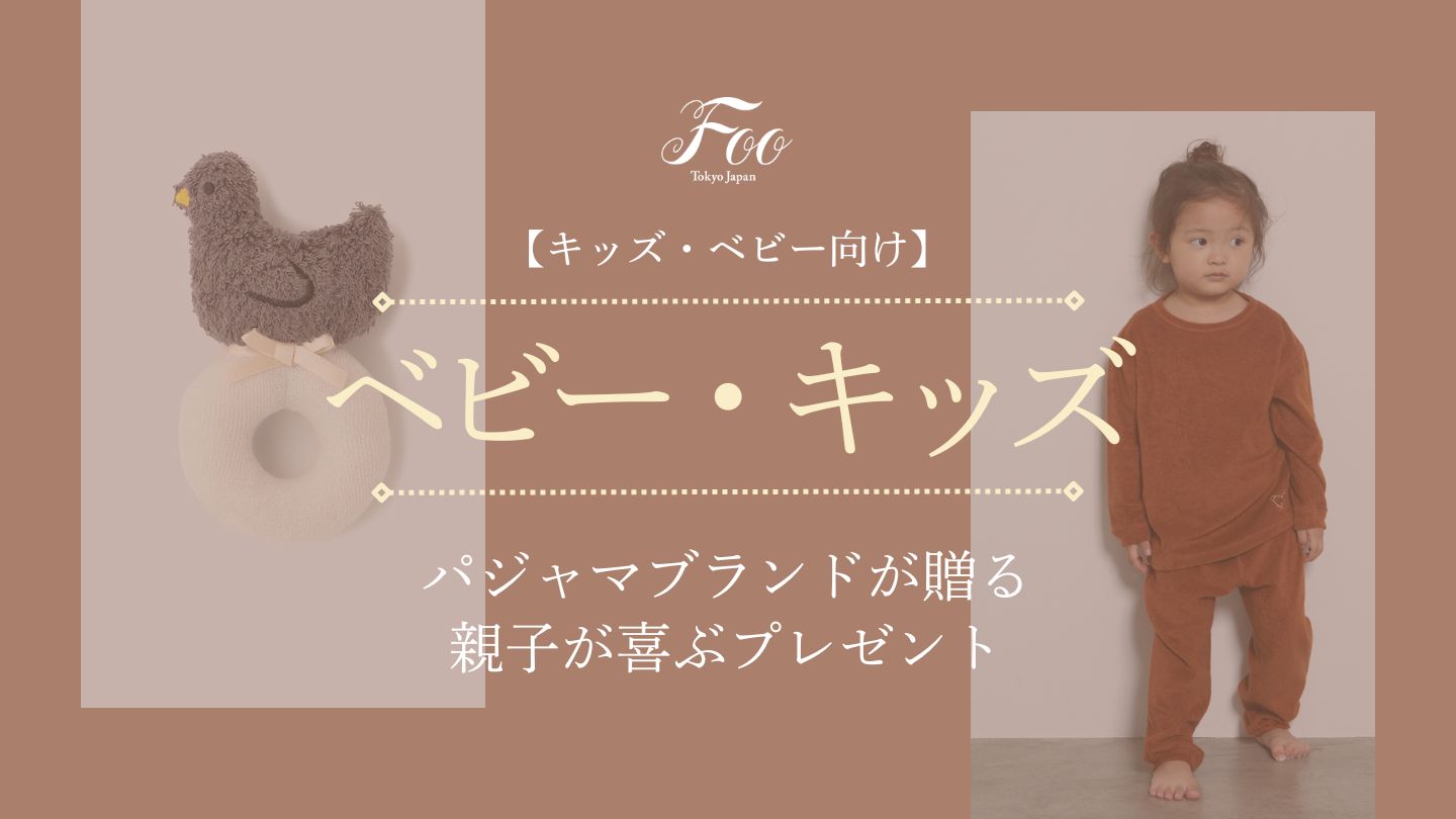 4歳男の子・女の子向け誕生日プレゼントおもちゃ以外のギフトおすすめランキング 1ページ Ｇランキング