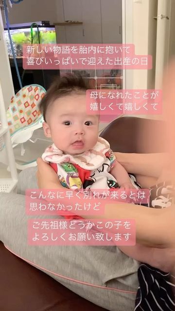 反り返りの強い赤ちゃん３．反り返りは当たり前じゃない！スリングならnicoBaby 公式