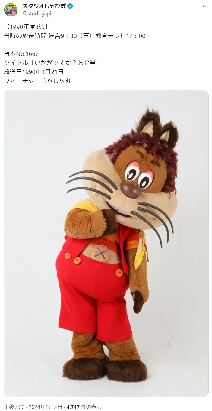 おかあさんといっしょ」より「ぐ～チョコランタン」キャラクターのマスコットガチャが10月上旬発売 - HOBBY Watch