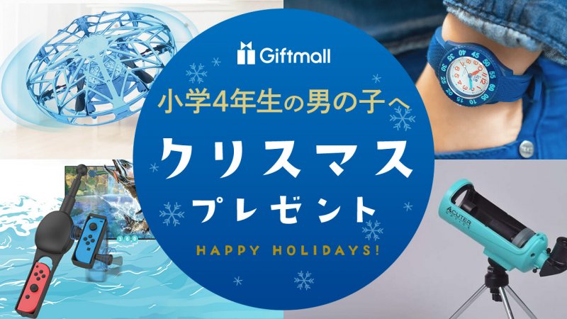 楽天市場 小学生 男の子 プレゼント プチプレゼント 男子 文具 文房具 ミニタオル 鉛筆 消しゴム 鉛筆削り シャープペンシル アディダス 誕生日子供会 お楽しみ会 お誕生日会 クリスマス会 ビンゴ 卒園 入学 進級 夏祭り ラジオ体操 記念品 景品 発表会 プチギフト