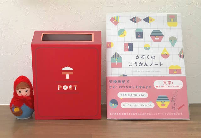 2019年11月15日 カザフスタンとのお手紙交換プロジェクトin白橿南小学校 橿原市公式ホームページ