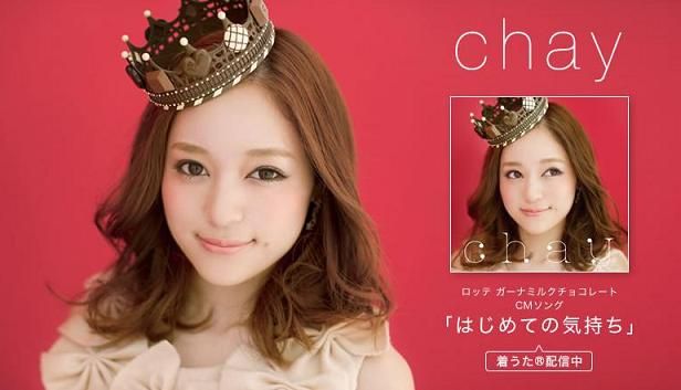 テラスハウス新メンバー“まいまい”の恐ろしい行動まとめSHARE PARADE