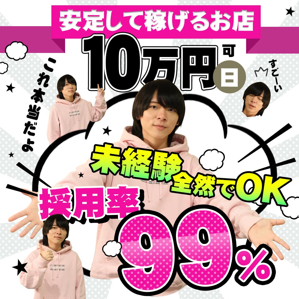 SMクラブのお給料を解説！いくら稼げるの？【女王様、S嬢M嬢別の収入の実態】 ｜風俗未経験ガイド｜風俗求人【みっけ】