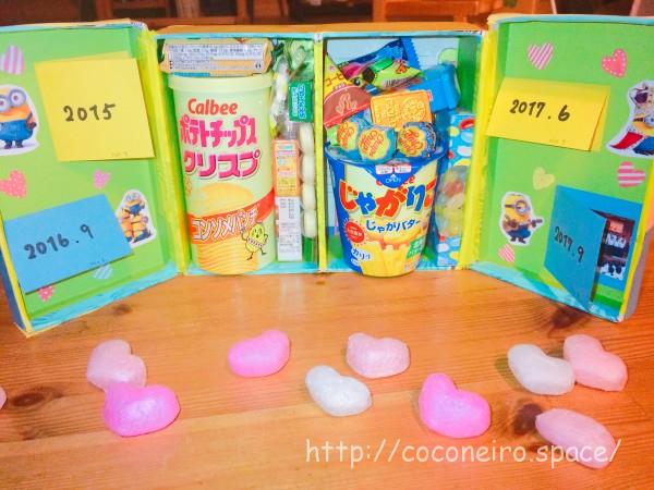 敬老の日プレゼント100均で手作りできるおすすめ人気ランキング 予算100円程度 ocruyo オクルヨ