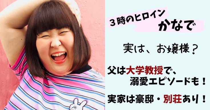 徹底解説 上杉柊平お金持ちって本当!?結婚!？彼女は!?プライベートと恋愛事情、気になる噂全まとめmonologue note