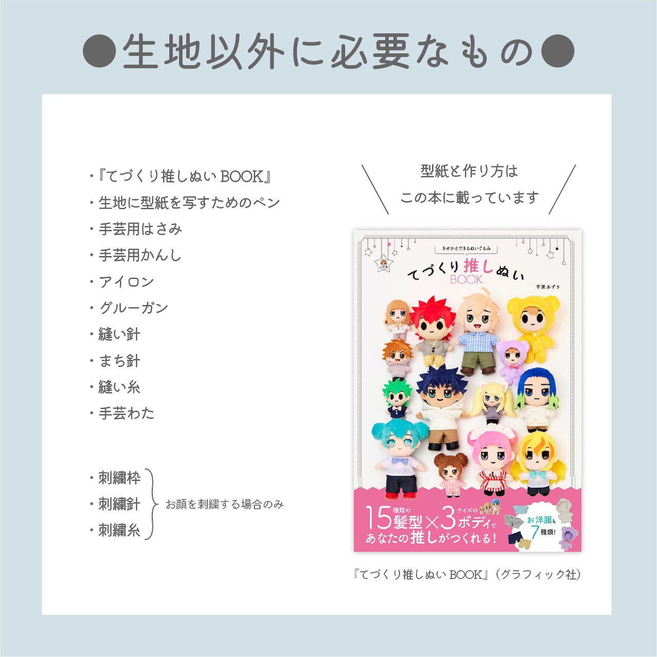 ぬいのポーチS推し活 推し ぬい ぬい活 ぬいぐるみ ドール 手JChereヤフーショッピング購入代行