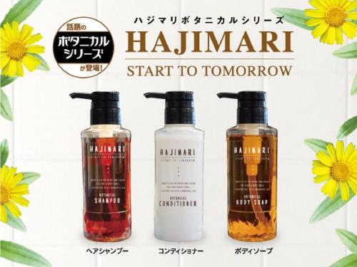 CoCoLo長岡】生活用品から新商品が出ました｜ 無印良品