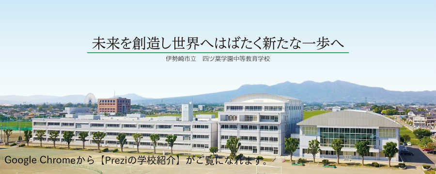 【伊勢崎キャンパス】6月29日のオープンキャンパスに参加してください！【東京福祉大学入学課公式】