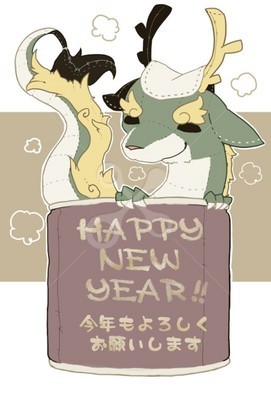 かわいい辰イラスト 着物 ☆年賀状素材☆十二支：イラスト無料