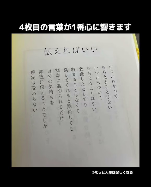 結婚する娘に贈る言葉。父と母からのメッセージ集ゼクシィ