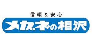 メガネの相沢 本店 | まちくる仙台