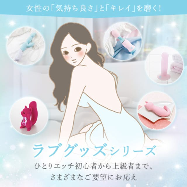 いい女になるためのカラダ連載14 「体の相性がいい」って どういうこと？