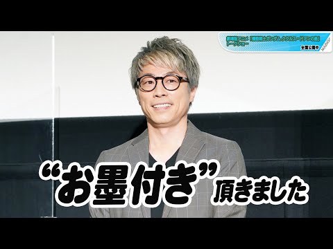 地元の中学生、大健闘 ―全日本モーグル：時事ドットコム