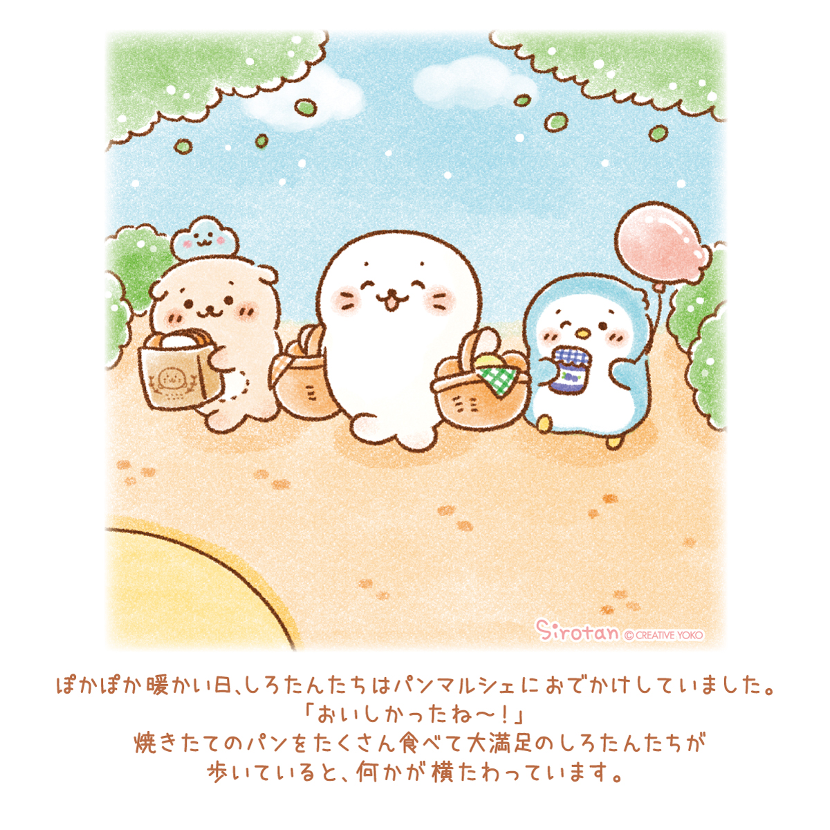 ころんさんお誕生日おめでとうございます🩵本人不在の誕生日会祭壇推し活ころんくんころんくん誕生祭2025