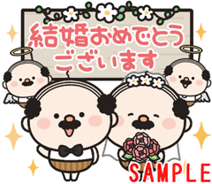 ラインスタンプ 『祝、ありがとう、おめでとう、喜び』 - ちまき山の日々何か作っている