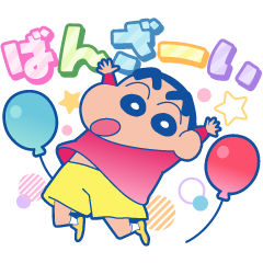 クレヨンしんちゃん外伝 家族連れ狼シンエイ動画