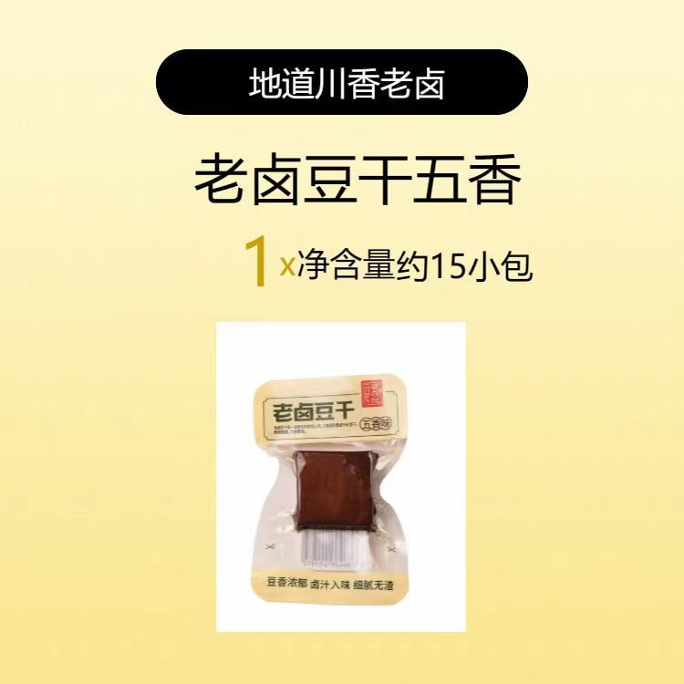 楽天市場】こんにゃくチップス 五香味 150/250g ランキング入り バッグ入り